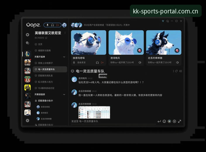 KKSPORT安卓版 KKSPORT安卓版深度评测:从安装体验到投注性能的全维度技术分析