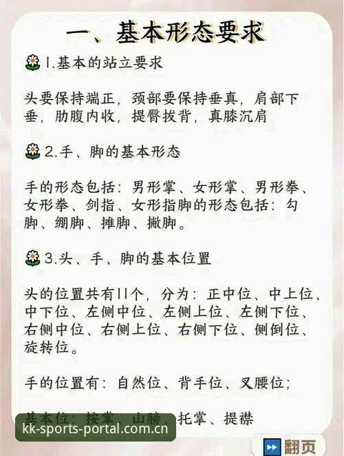 kaiyun体育注册 揭秘kaiyun体育注册背后的真相:新手必看的完整操作指南