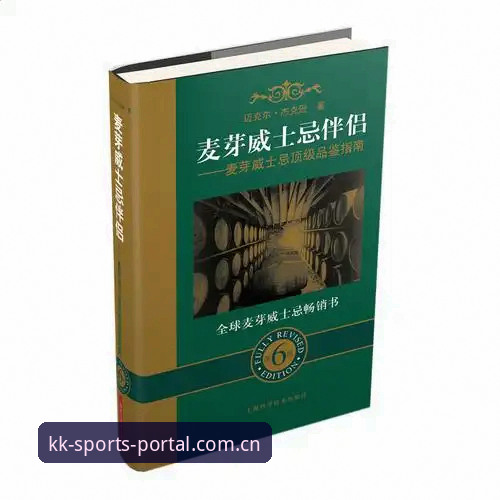 kaiyun体育联赛分析攻略 kaiyun体育联赛分析攻略完整指南——从数据洞察到投注策略的系统化方法论