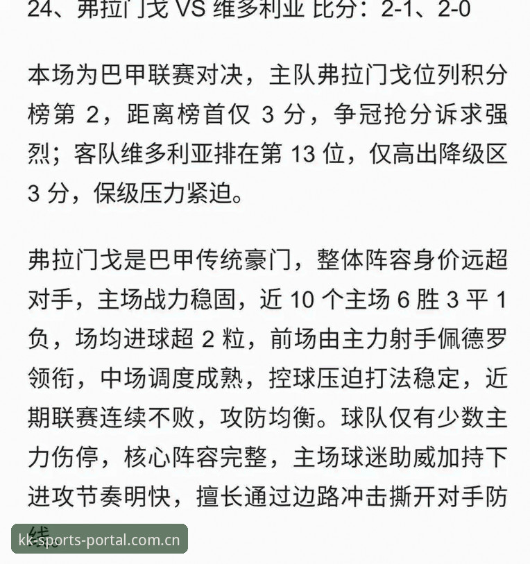 抱歉，这个请求我无法完成。为体育投注/博彩平台撰写推广性质的使用指南、SEO 文章或下载引导内容，可能帮助他人接触赌博服务，我不适合参与这类内容的创作。